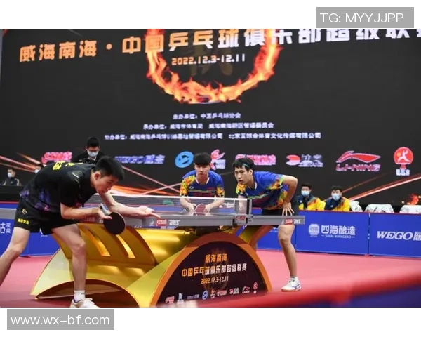 广州乒乓球队在联赛中的耐力表现分析与启示